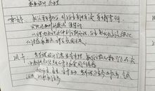 初一写人作文：观《詹天佑》有感_800字