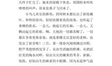 春天来了作文：吸引人的春天_400字