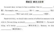 高一议论文作文：时光易逝，珍惜当下_700字