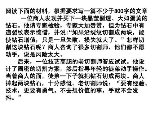 高中第一论证论文作文：面对逆境，微笑成功，微笑_900字
