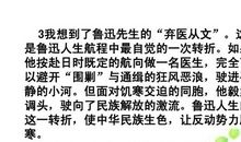 高一议论文作文：在狂风来临的时候睡觉_800字