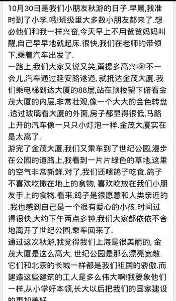 高级初议论文：生活需要一个微笑_900字