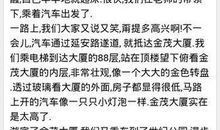 高一议论文作文：人生需要微笑_900字