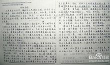 高一议论文作文：好风凭借力_650字