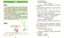 高一议论文作文：谈中学生的社会责任感_900字