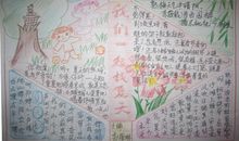 我们一起找夏天_20字