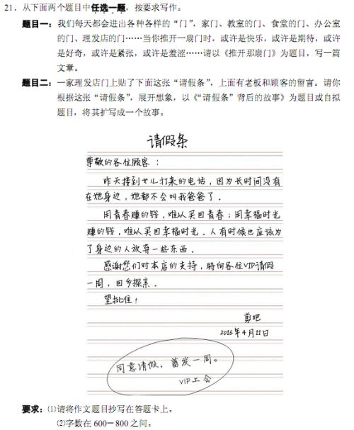 2016年山西高中毕业作文主题：因为______，我喜欢阅读
