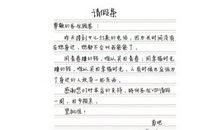 2016年山西中考作文题目：因为______，我爱上读书