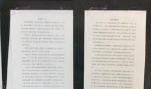 [2016期末征文]独步.青春_750字