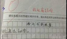 《作文，多大点事儿》在线阅读——对称是作文的主脉，是表达的干线