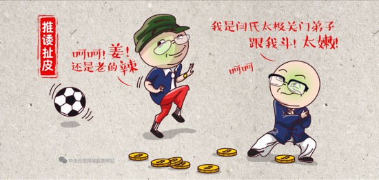 看“懒”和“勤奋” _550字