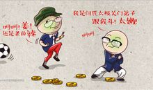 看待“懒”与“勤”_550字