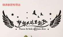 梦想是成功的阶梯_600字