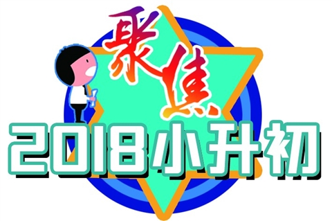 2018小生首个满分成绩：我爱我的家_750字