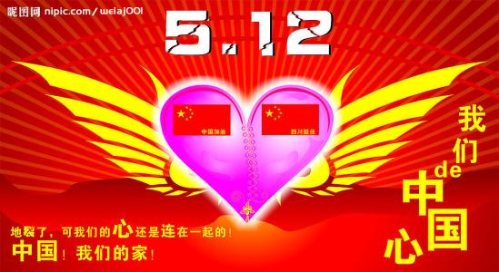 内心犹如一颗坚硬的铁-读《心必飞》的感想_1000字