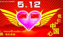 心如玄铁 --读《心会飞翔》有感_1000字