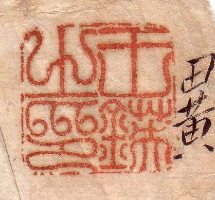 我将转载_50字