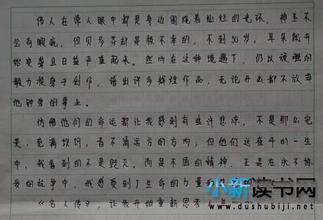 感性世纪_900字