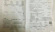 我的期末考试_150字