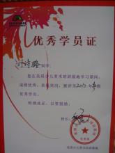 我测试了双百分数_150字