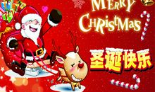 [圣诞节]圣诞节，在何方？_900字