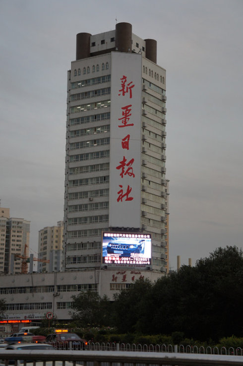 马看花_1200字