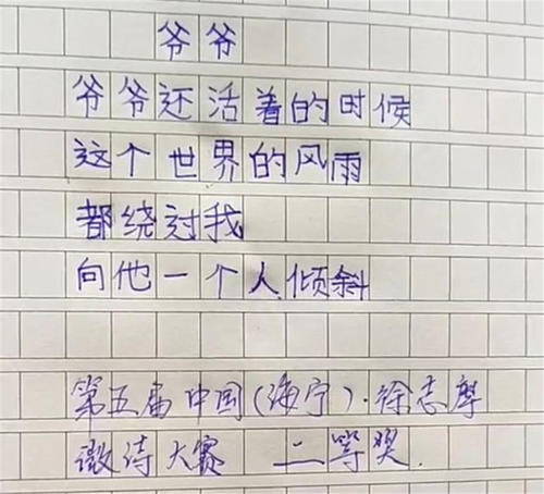 我0岁的时候750字