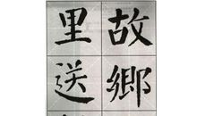 2030年访问记_800字