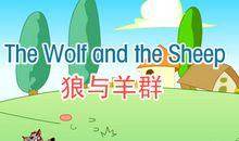 听雾妈妈讲故事_1500字