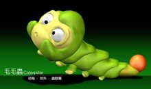 一条毛毛虫的幸福_1500字