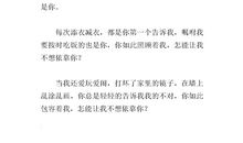 初二抒情散文：我过去的十四年_800字