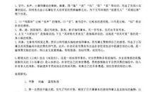 初二抒情散文：有眼泪的夜_800字