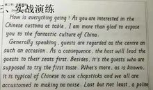 圣诞节优秀英语作文范文