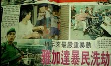 40年后的相遇_1200字