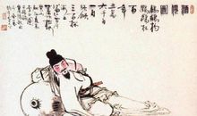 李白《金乡送韦八之西京》