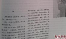 初二抒情散文：神奇的书签_800字