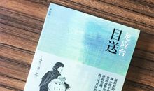 初二抒情散文：亲情_800字