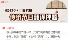 中国人过圣诞节英语作文