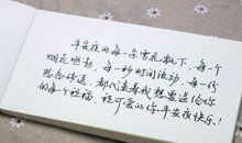 给朋友的平安夜祝福短信