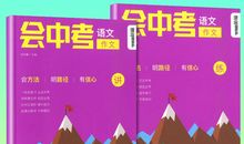 2018中考写作指导：中考满分作文6大秘诀