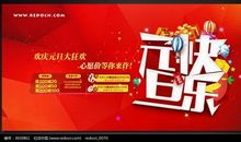 圣诞节活动策划方案：欢度圣诞