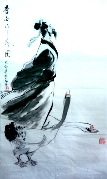 李白“南岭儿童进京”