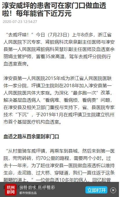 二年级叙事作文：学骑自行车_200字