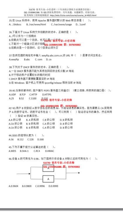 2016年最新网络工程师实习总结报告选拔