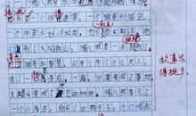 二年级想象作文：未来的教室_400字