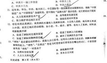 2008年河南省中考满分作文--团结生出爱的火花_900字