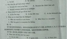 二年级叙事作文：第一次数学竞赛_300字