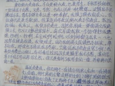小学二年级作文：爸爸_500字