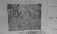 二年级看图写话：我帮你_100字