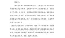 二年级状物作文：栀子花开_450字